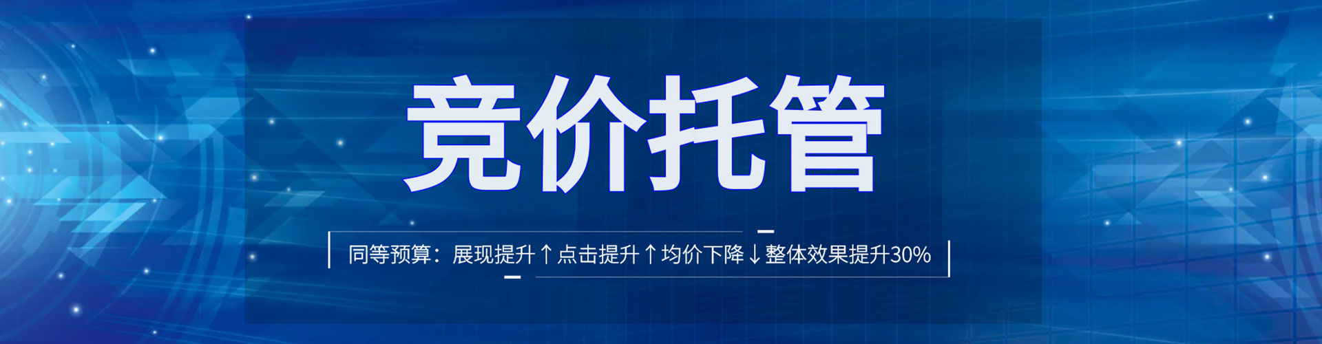 沙田百度竞价运营