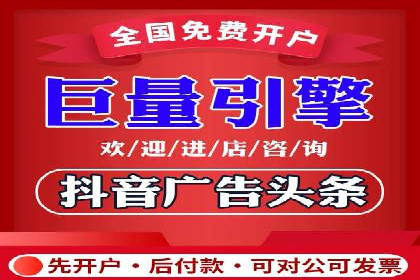 信息流广告代理案例数据解读