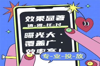 成功案例：信息流广告代运营公司助力品牌腾飞