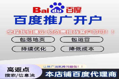 百度竞价包年服务如何助力中小企业发展？