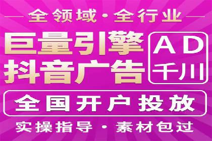 深度解析：百度推广一个月的预算如何制定